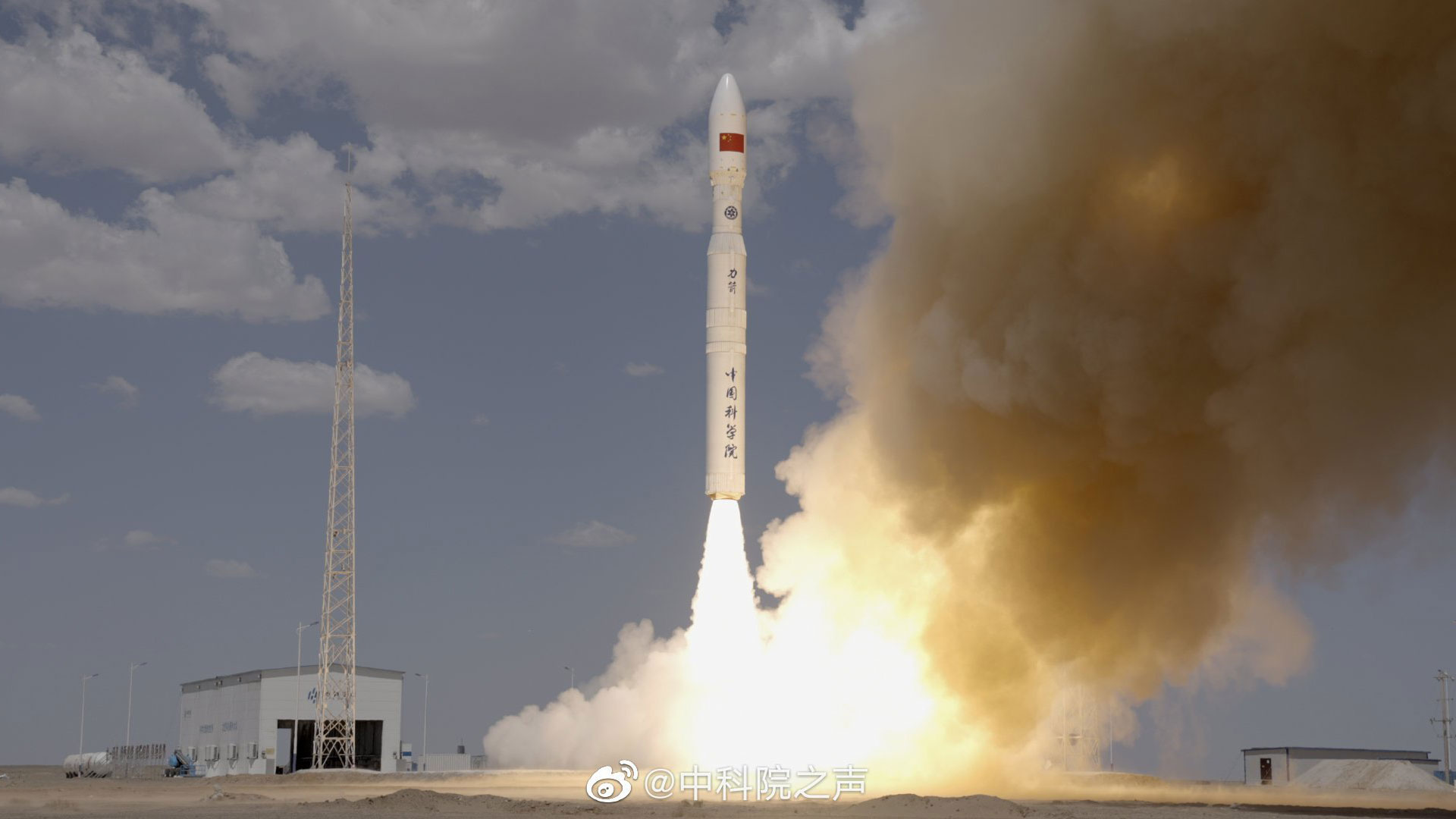 Decollo del Zhongke-1A per il volo inaugurale con a bordo 6 satelliti